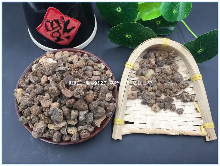 中药材 山慈菇 毛慈菇 茅慈菇 冰球子 山慈姑 250克包邮