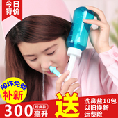 瑜伽洗鼻壶成人洗鼻器儿童鼻腔冲洗器生理盐水洗鼻盐冲鼻器家用