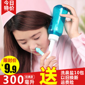 瑜伽洗鼻壶成人洗鼻器儿童鼻腔冲洗器生理盐水洗鼻盐冲鼻器家用