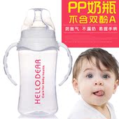 婴儿奶瓶宽口防摔带吸管手柄新生儿宝宝宽口径塑料喝水PP奶瓶 新款