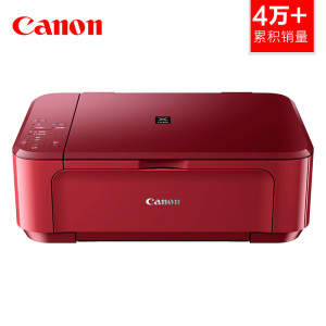 佳能彩色照片打印机