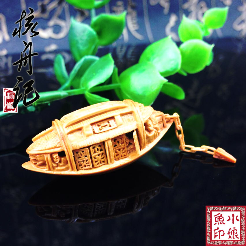 橄榄核雕刻苏工名家精品核舟记小船一帆风顺单核单子单籽礼物礼品