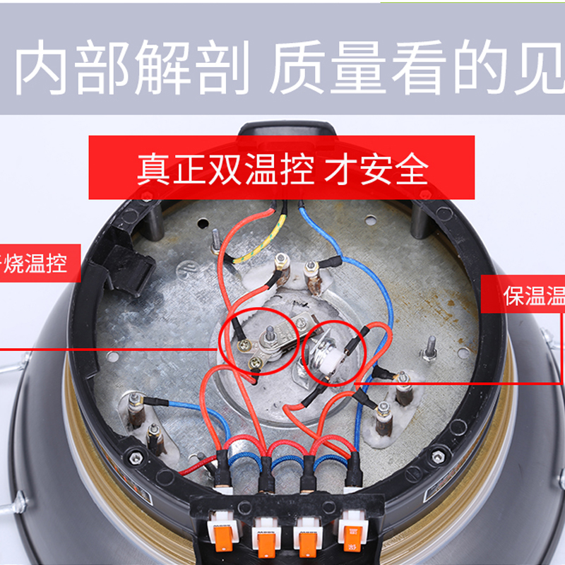 嘉泰多星多功能电热锅加厚家用电火锅铸铁小电锅多用真不锈电炒锅