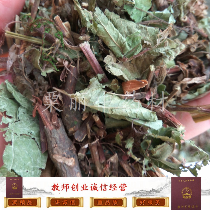 火炭母草 中药材火炭母草/火炭毛/乌炭子/运药/黄鳝藤