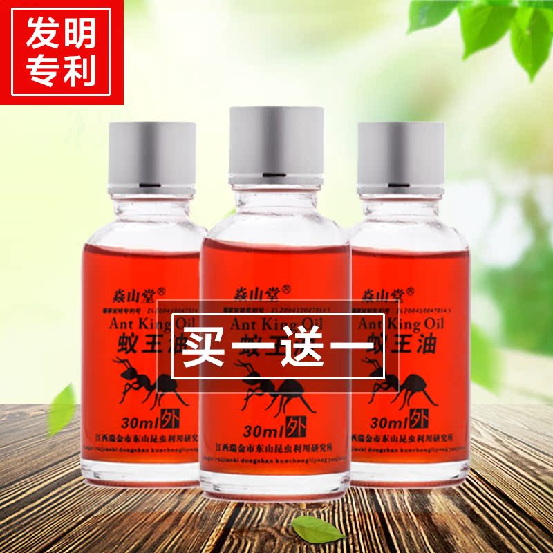 正品[膝盖骨刺贴]膝盖骨刺贴什么膏药评测 膝盖