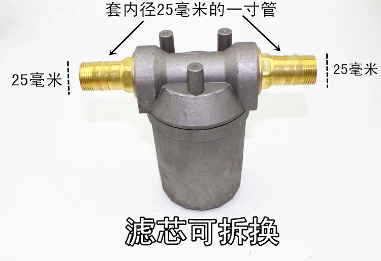 加油机柴油汽油过滤器滤清器总成一寸抽油泵过滤网滤芯支架滤清器