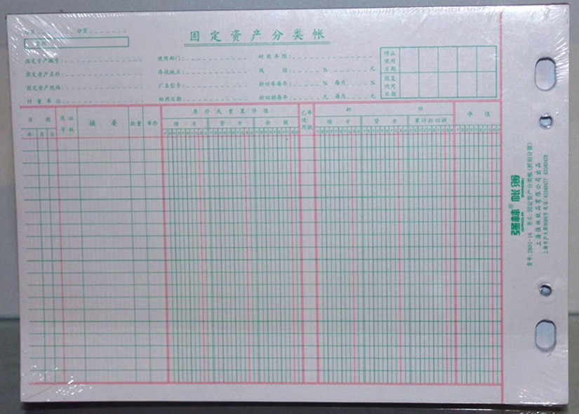 明细账本填写样本图_明细分类账本_材料明细账本