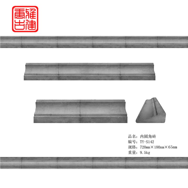 唐雅古建 仿古青砖门套线 仿古门窗边线72*18cm大内圆角砖ty-s142