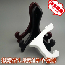 饰展示托架普洱茶饼碗碟钟表摆件三脚架 高档盘子支架陶瓷盘装 包邮