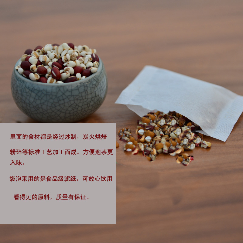 红豆薏米芡实赤小豆薏仁健脾祛湿茶除湿茶去湿气湿热去湿茶脾胃虚