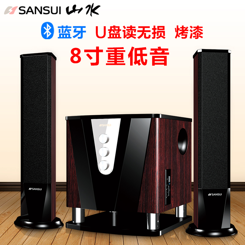 sansui/山水gs-6000(83d)蓝牙电视音响低音炮多媒体音箱家庭影院