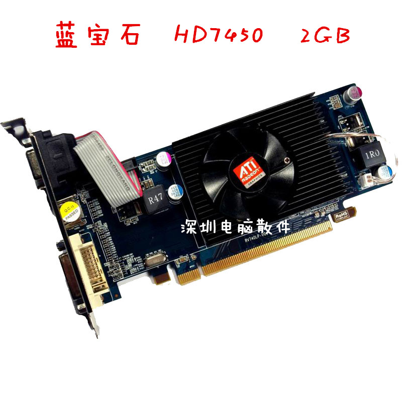 amdʯ7450 2gСԿһ1gȫ
