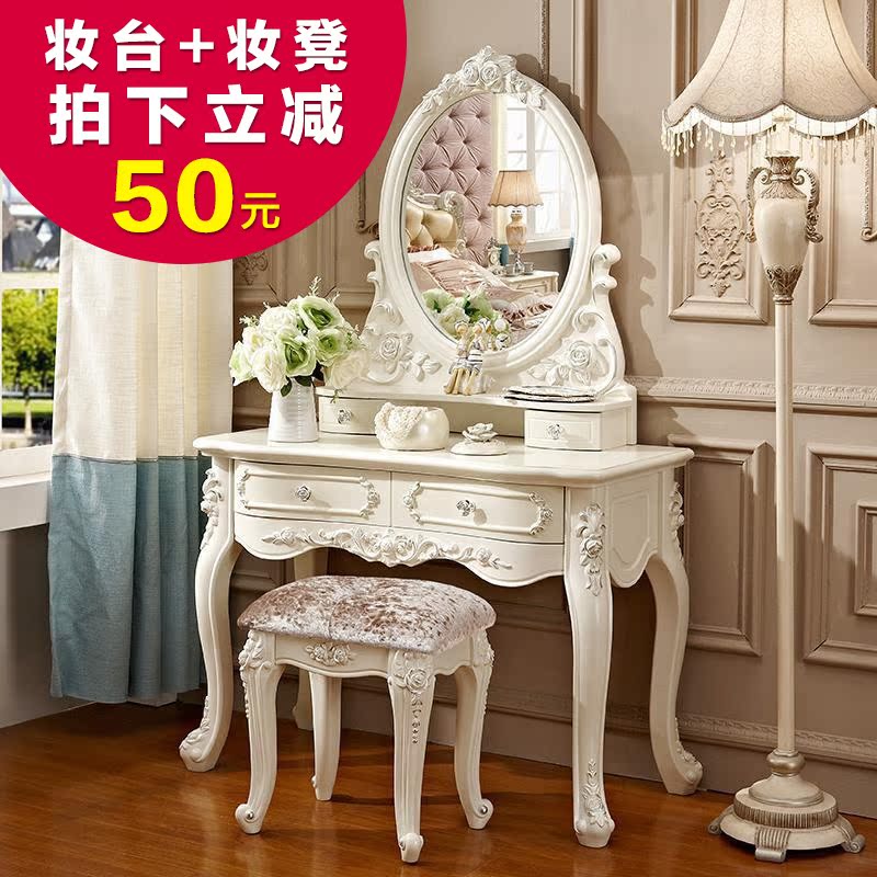 欧式梳妆台卧室组装 现代简约化妆桌子小户型迷你