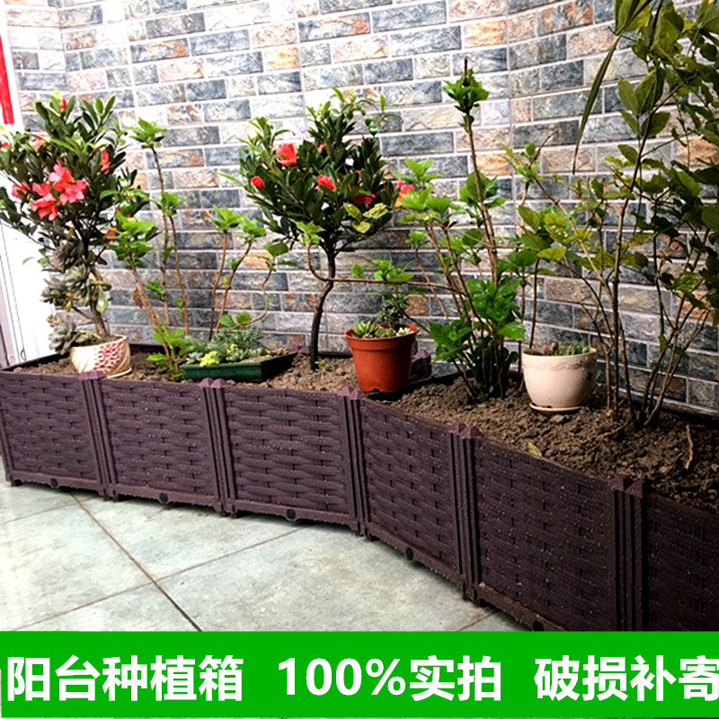 五代特大加深阳台菜园种植箱 阳台种植箱长方形塑料花盆家庭屋顶