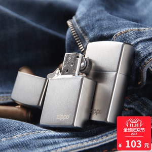 zippo磨砂刻字打火机