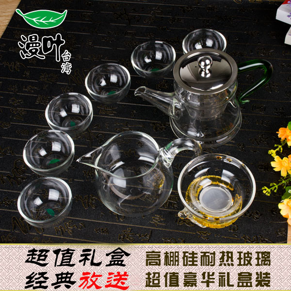 台湾漫叶套装礼盒包装玻璃茶具公道杯茶托红茶花茶绿茶杯特价包邮