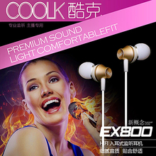 EX800入耳式主播专业监听耳机K歌hifi高保真耳塞清仓 酷克coolk