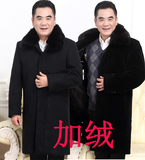 中老年人男长款毛呢子大衣加绒加厚风衣爸爸外套爷爷装冬装呢大衣