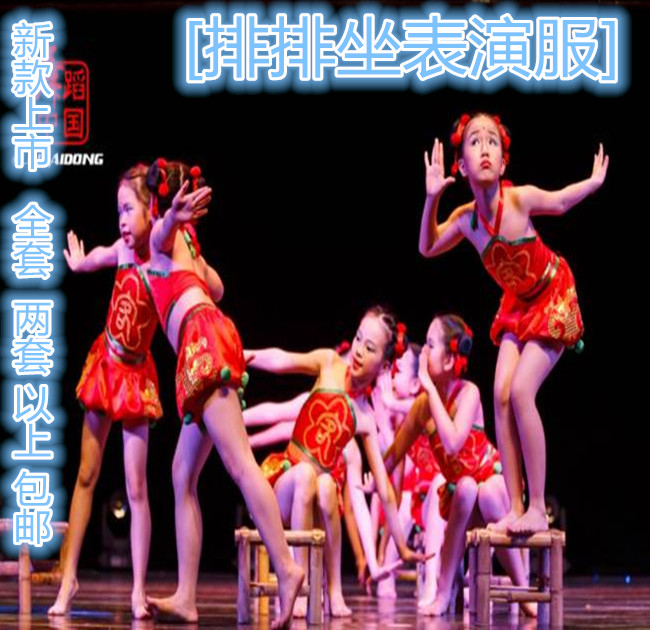 儿童喜庆中国结红秧歌演出服装少幼儿元旦红灯笼舞蹈表演服男女童