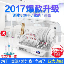 特价 消毒柜立式家用迷你消毒碗柜紫外线杀菌小型烘碗机