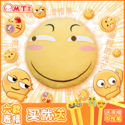 馒头社滑稽抱枕机智表情包恶搞动漫周边毛绒公仔靠垫装b神器