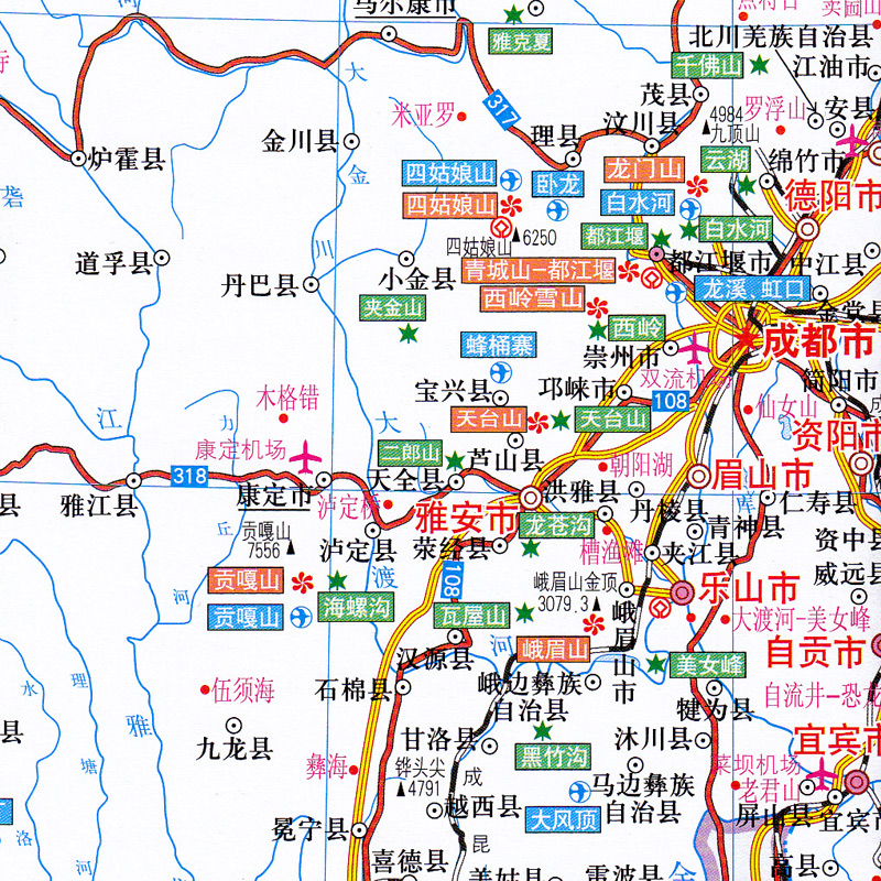 四川省地图册 2017新版 四川省交通旅游地图 政区地形地理交通旅游