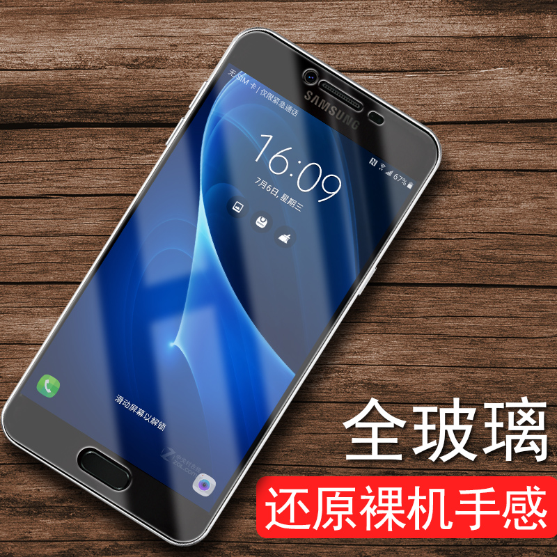 三星C5安兔兔的跑步成绩是多少？三星Galaxy C5配置性能评估