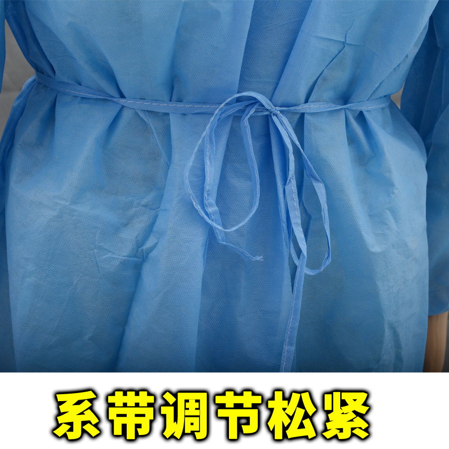 一次性手术衣反穿工作服蓝色无纺布无菌腹膜手术服隔离服防尘罩衣