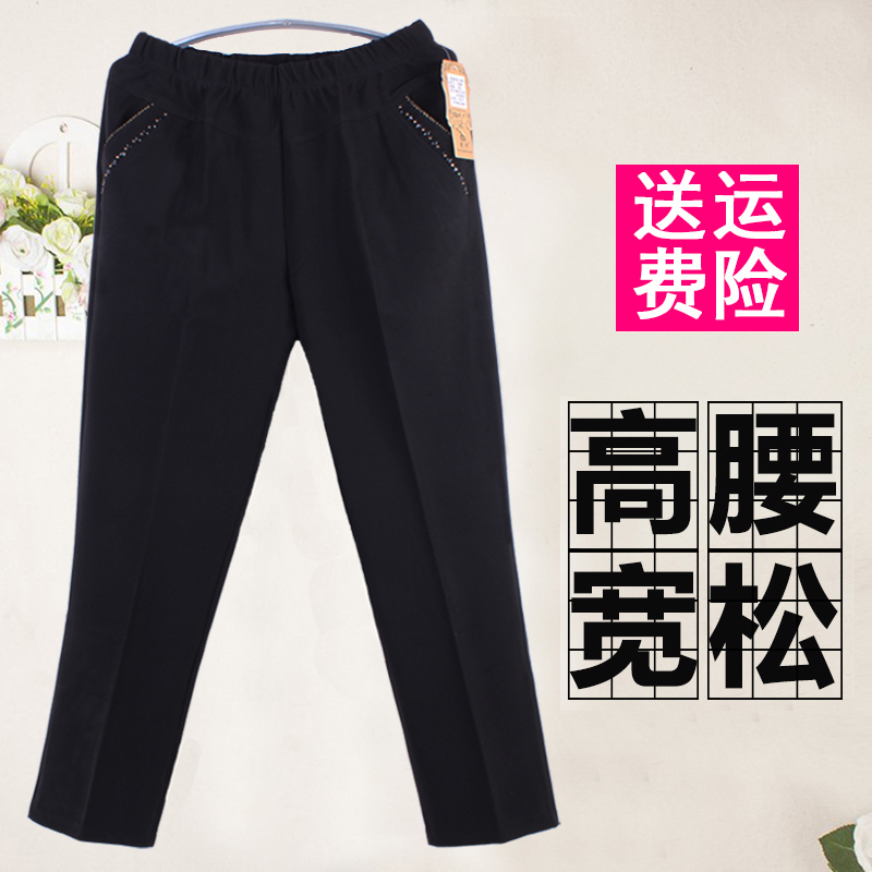 中老年女裤春秋松紧腰宽松大码老年人裤子妈妈装高腰直筒休闲长裤