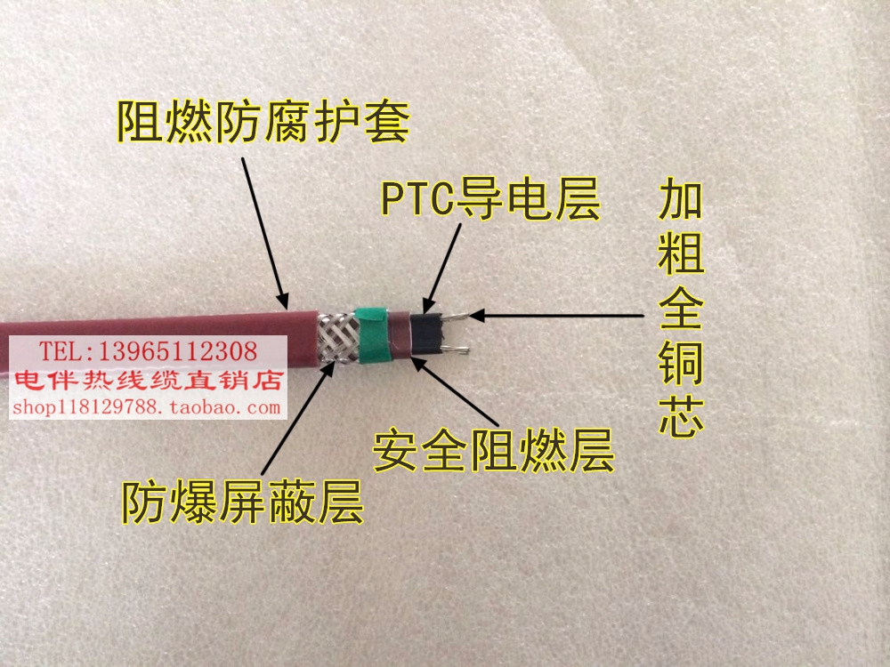 gbw-j2-220v-45w伴热电缆阻燃防爆电伴热带管道储罐防冻电热带