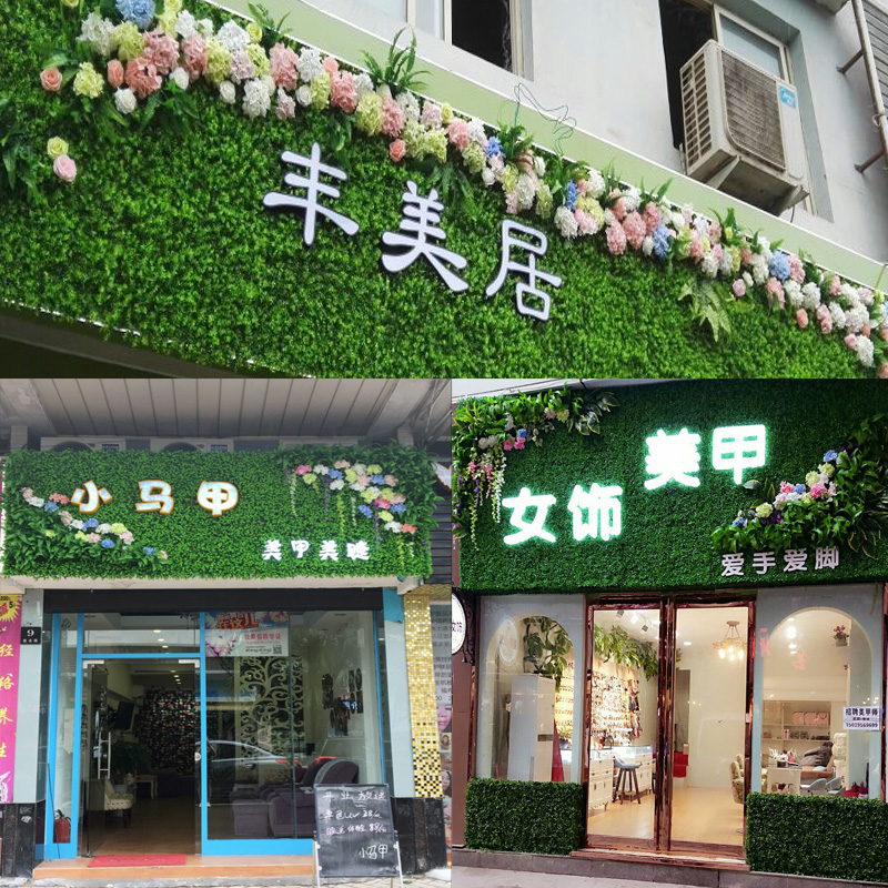 门头仿真植物墙绿植墙装饰草坪墙面背景假草坪绿化墙草皮花墙壁挂