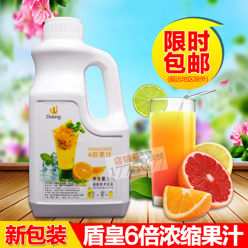 正品[果汁搭配表]鲜榨果汁搭配表评测 汇源果汁