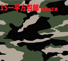 餐厅07迷彩服丛林迷彩墙纸男女军迷服纹背景墙壁纸儿童房部队壁画
