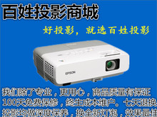 日立 爱普生83 进口二手投影机 84商务家用ktv高清1080P 原装