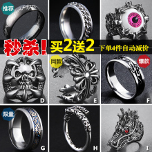 个性 复古龙纹指环霸气骷髅礼物日韩单身戒子摇滚 潮人创意戒指男士