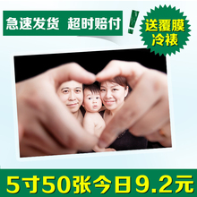 7寸手机冲印打印洗相片柯达拍立得效果晒刷照片 50张洗照片3