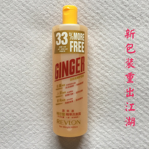 【生姜洗发水图片】生姜洗发水图片大全