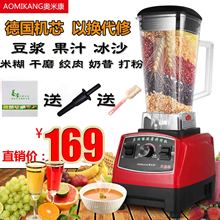 现磨商用豆浆机家用大容量榨汁五谷杂粮无渣豆将破壁机全自动磨浆