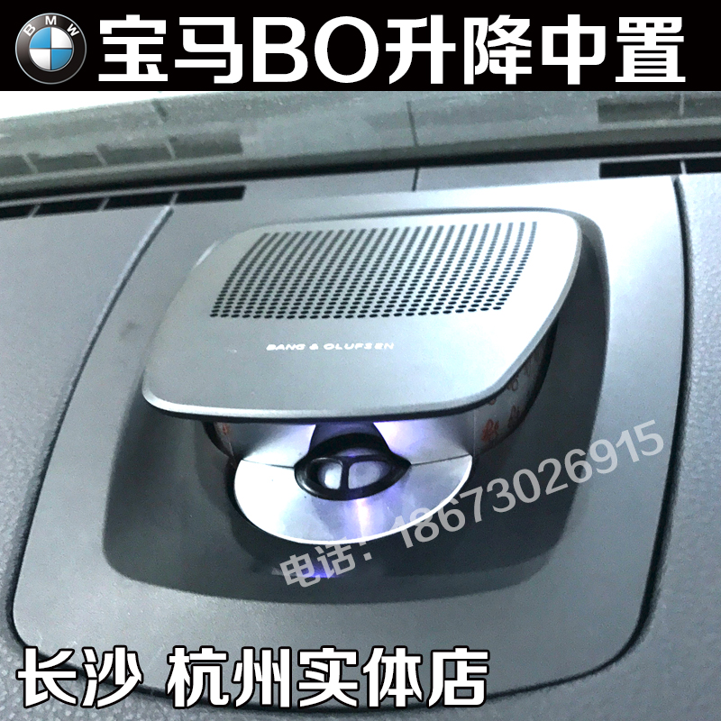 宝马x6音响_特价|包邮_宝马x6汽车模型,汽车模型音响