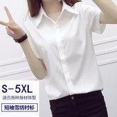 宽松职业装 衬衣学生休闲百搭 雪纺正装 白色衬衫 大码 女夏季韩版 短袖