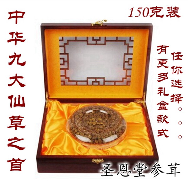 雁荡山特级铁皮枫斗 铁皮枫斗礼盒 铁皮石斛礼盒150克装 送礼首选