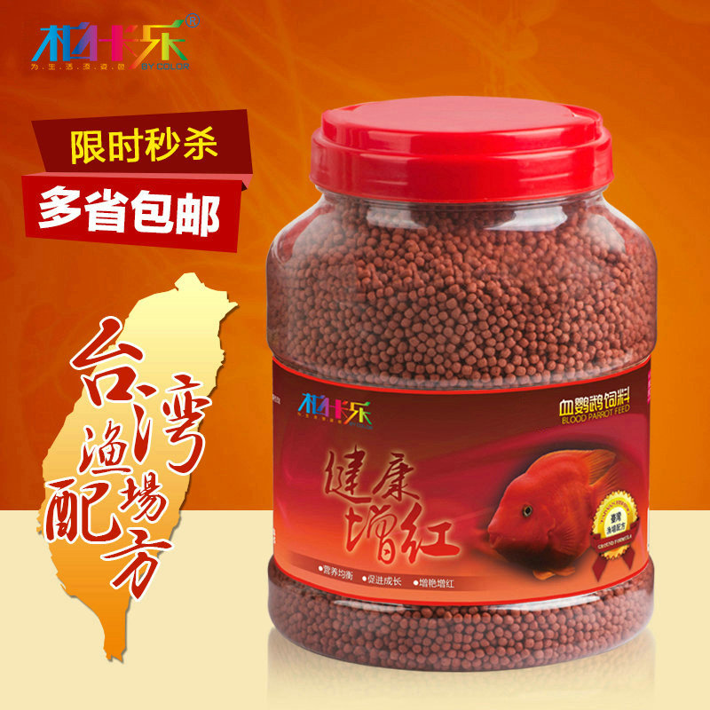 精灵鱼多种观赏鱼 热带鱼饲料 小颗粒浮水性320g特价中