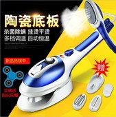手持挂烫机家用小型电熨斗迷你便携式蒸汽熨斗烫衣服熨烫机熨烫斗