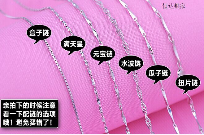 转运项链 满天星 配饰毛衣 锁骨银饰链吊坠1折