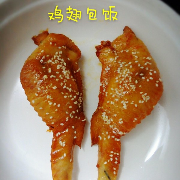 鸡翅包饭烧烤食材半成品商用冷冻食品鸡翅包饭165g 10