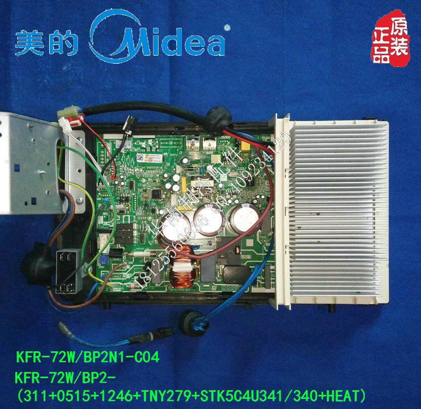 美的变频板tny279电源,美的tny279电源图纸,tny266pn电源电路图_大山谷图库