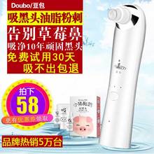 吸黑头仪器电动毛孔清洁器家用美容洁面仪粉刺机去黑头神器导出仪