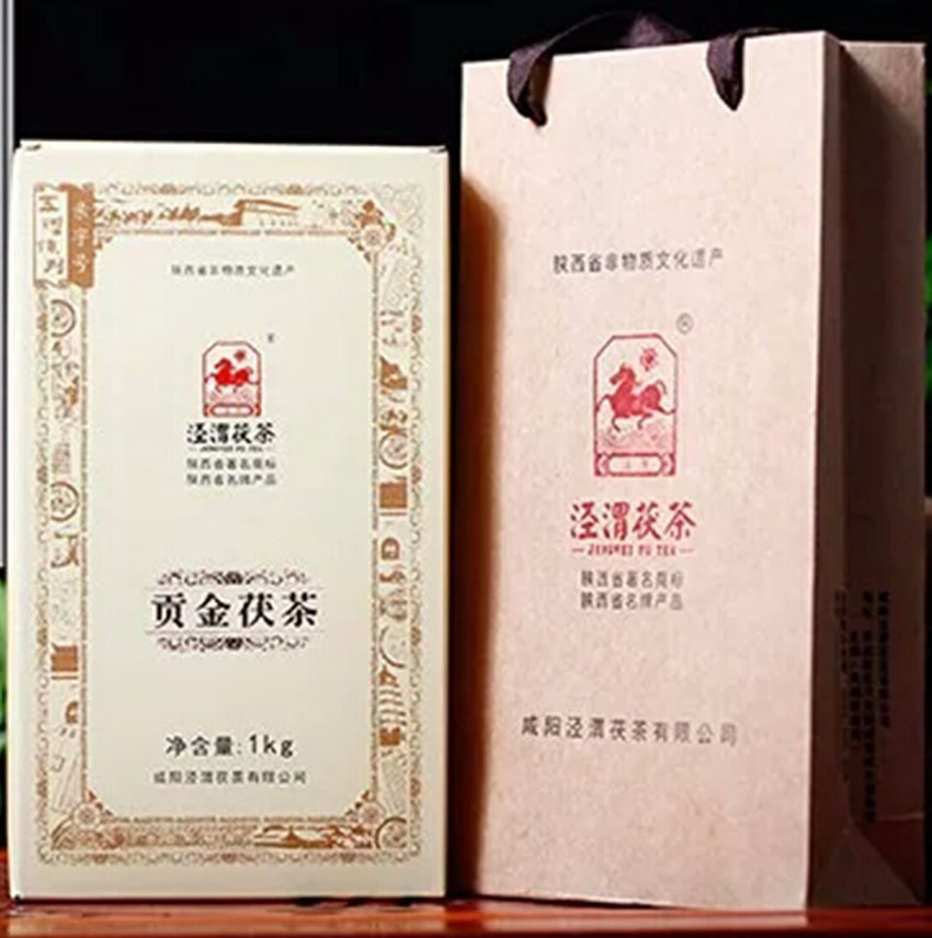 泾渭茯茶贡金茯茶1kg茯茶泾阳茯砖茶伏茶亲字号五礼系列陕西特产