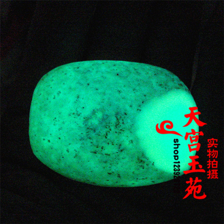 包邮天然夜光石夜明珠原石萤石荧光石头夜光石原石陨石发光奇石