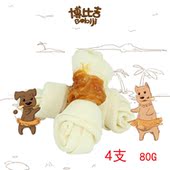 80g 宠物泰迪贵宾中小犬磨牙4支装 结骨鸡肉狗咬胶 博比吉健齿乐